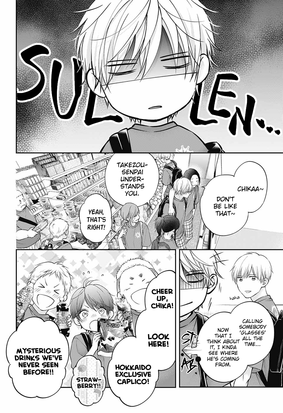 Read Kono Oto Tomare! (EN) Manga Online