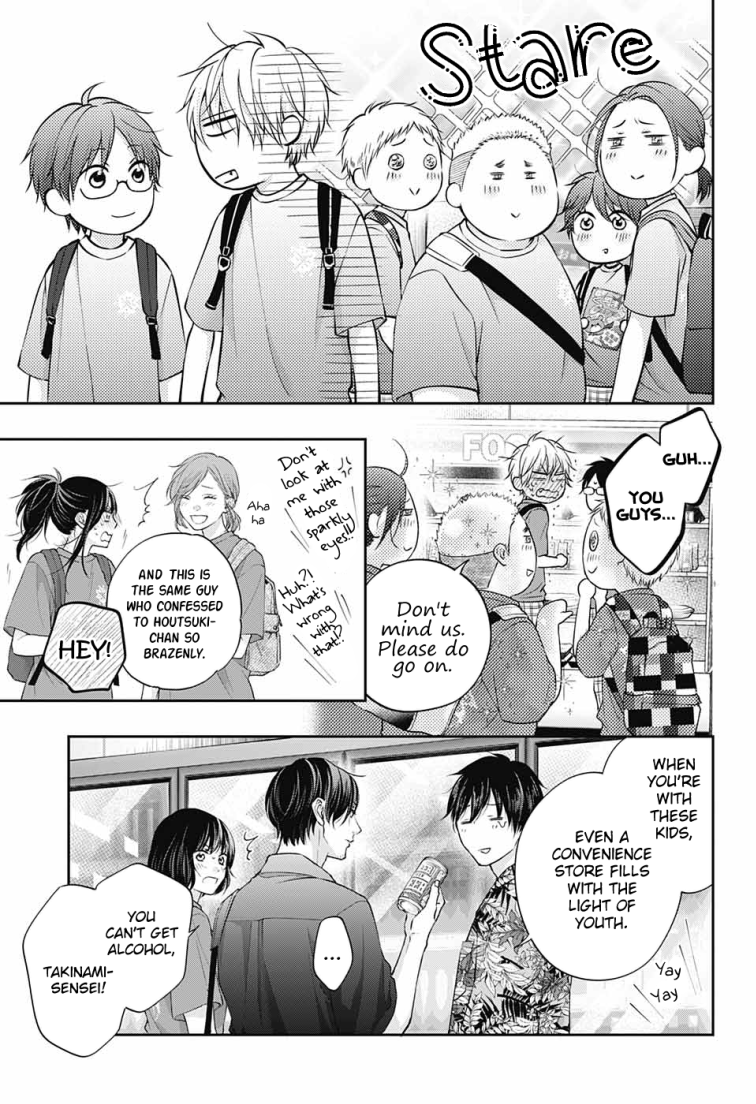 Read Kono Oto Tomare! (EN) Manga Online