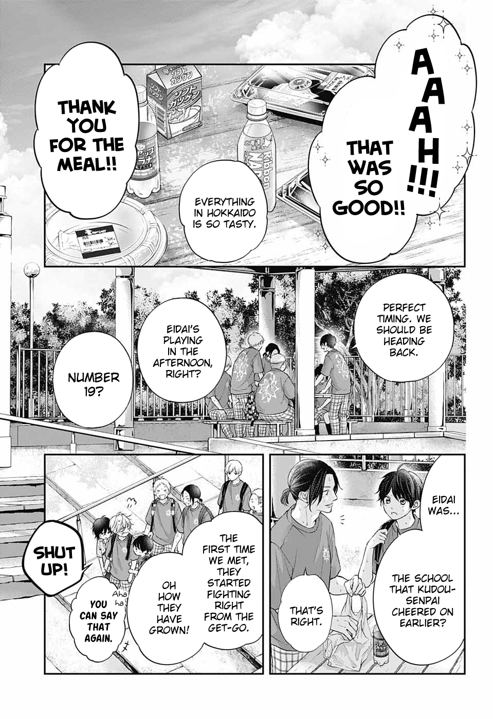 Read Kono Oto Tomare! (EN) Manga Online