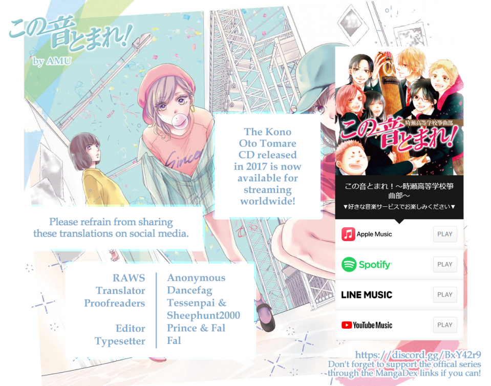 Read Kono Oto Tomare! (EN) Manga Online
