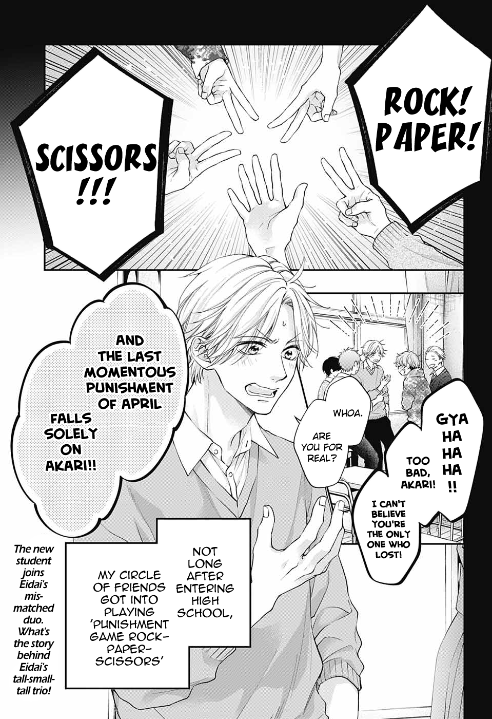 Read Kono Oto Tomare! (EN) Manga Online