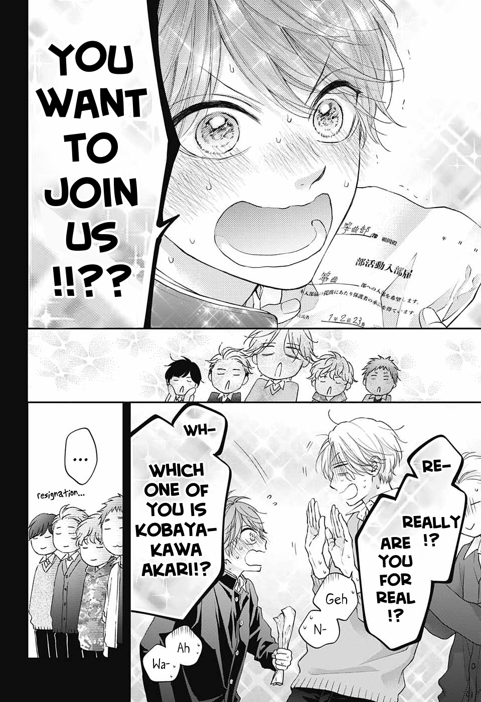 Read Kono Oto Tomare! (EN) Manga Online
