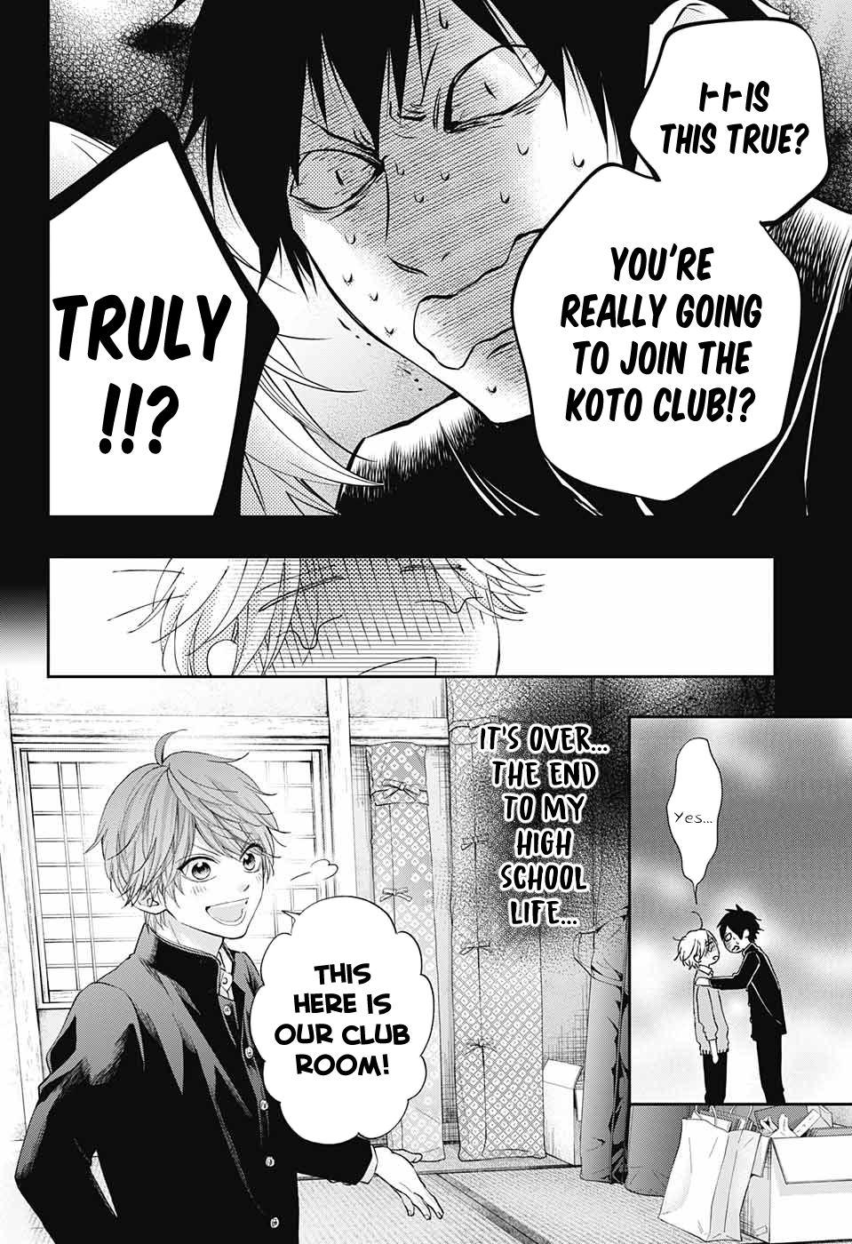 Read Kono Oto Tomare! (EN) Manga Online