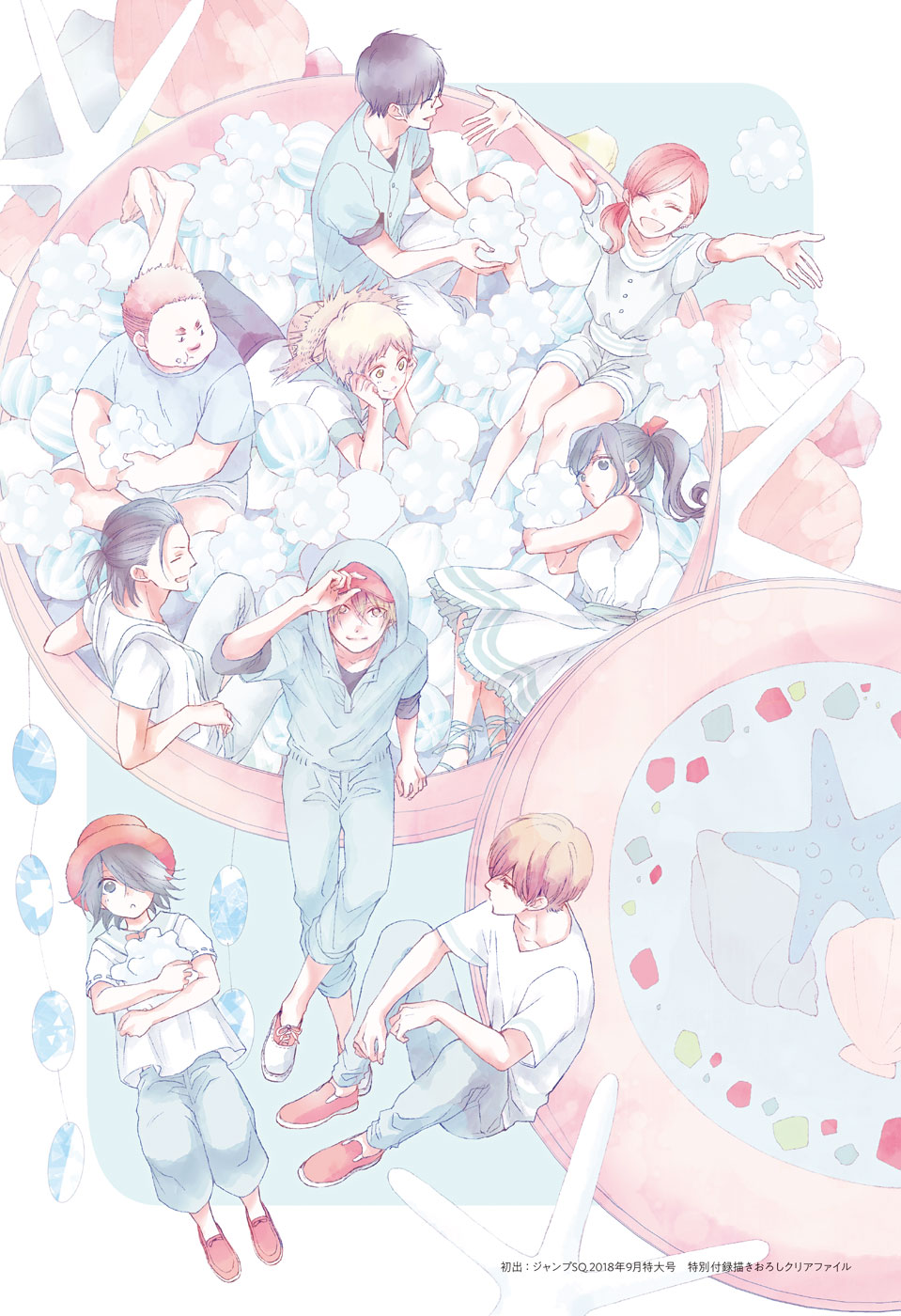 Read Kono Oto Tomare! (EN) Manga Online