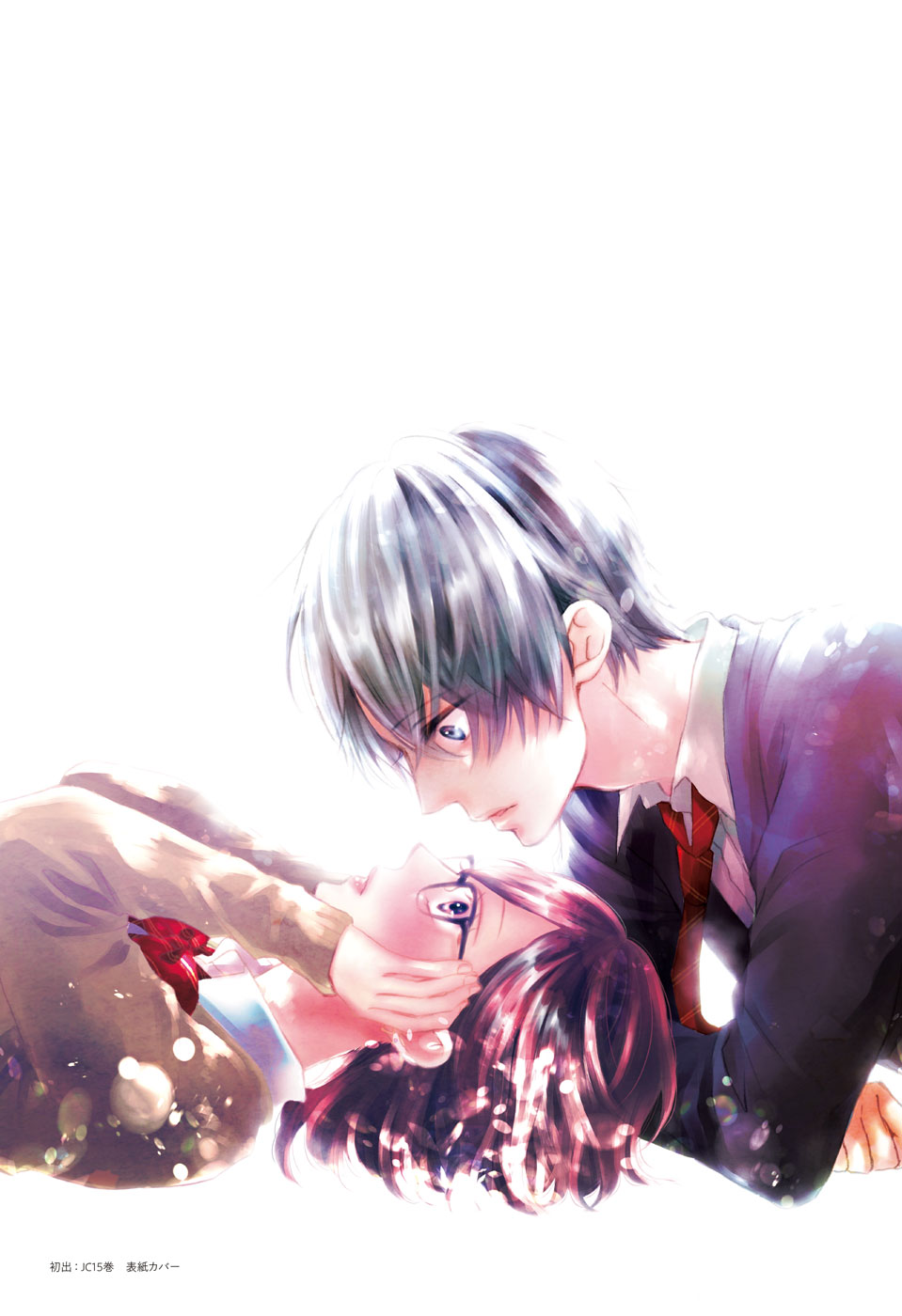 Read Kono Oto Tomare! (EN) Manga Online
