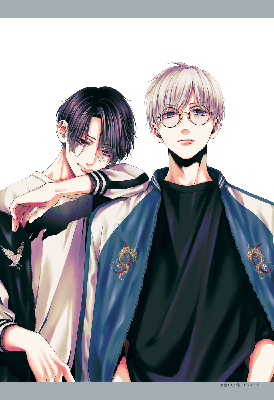 Read Kono Oto Tomare! (EN) Manga Online