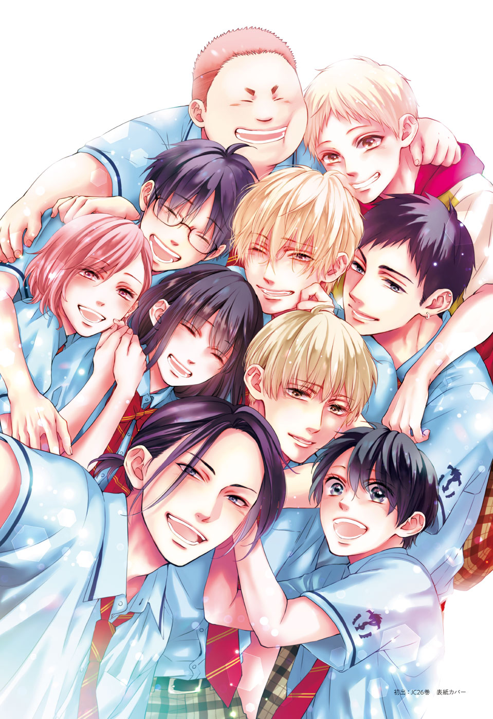 Read Kono Oto Tomare! (EN) Manga Online