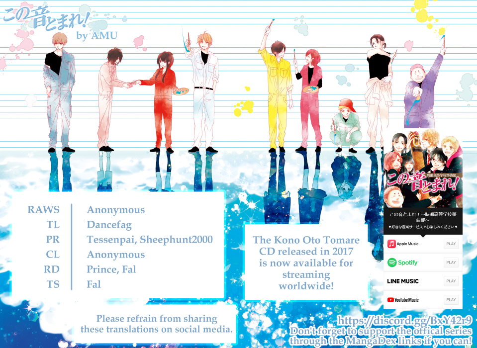Read Kono Oto Tomare! (EN) Manga Online