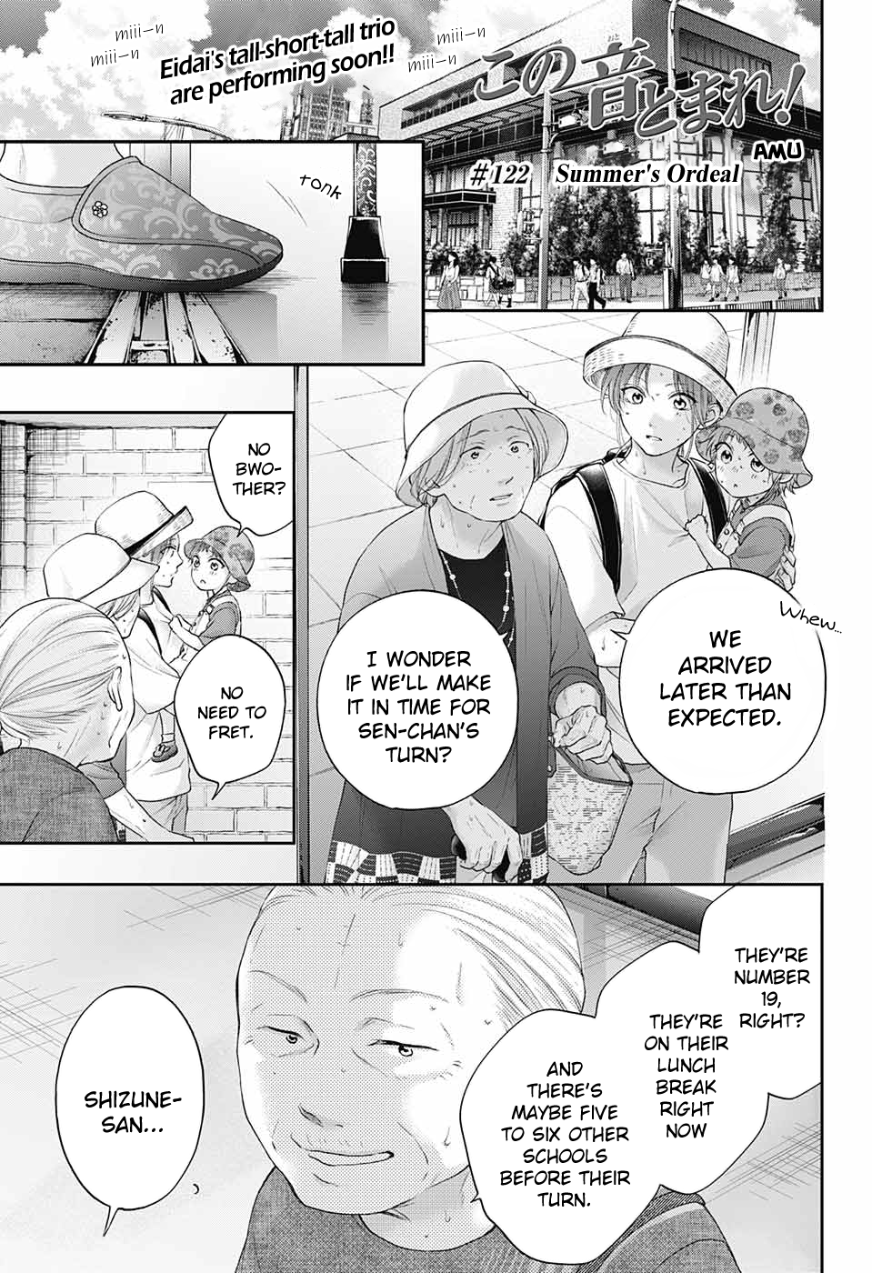 Read Kono Oto Tomare! (EN) Manga Online