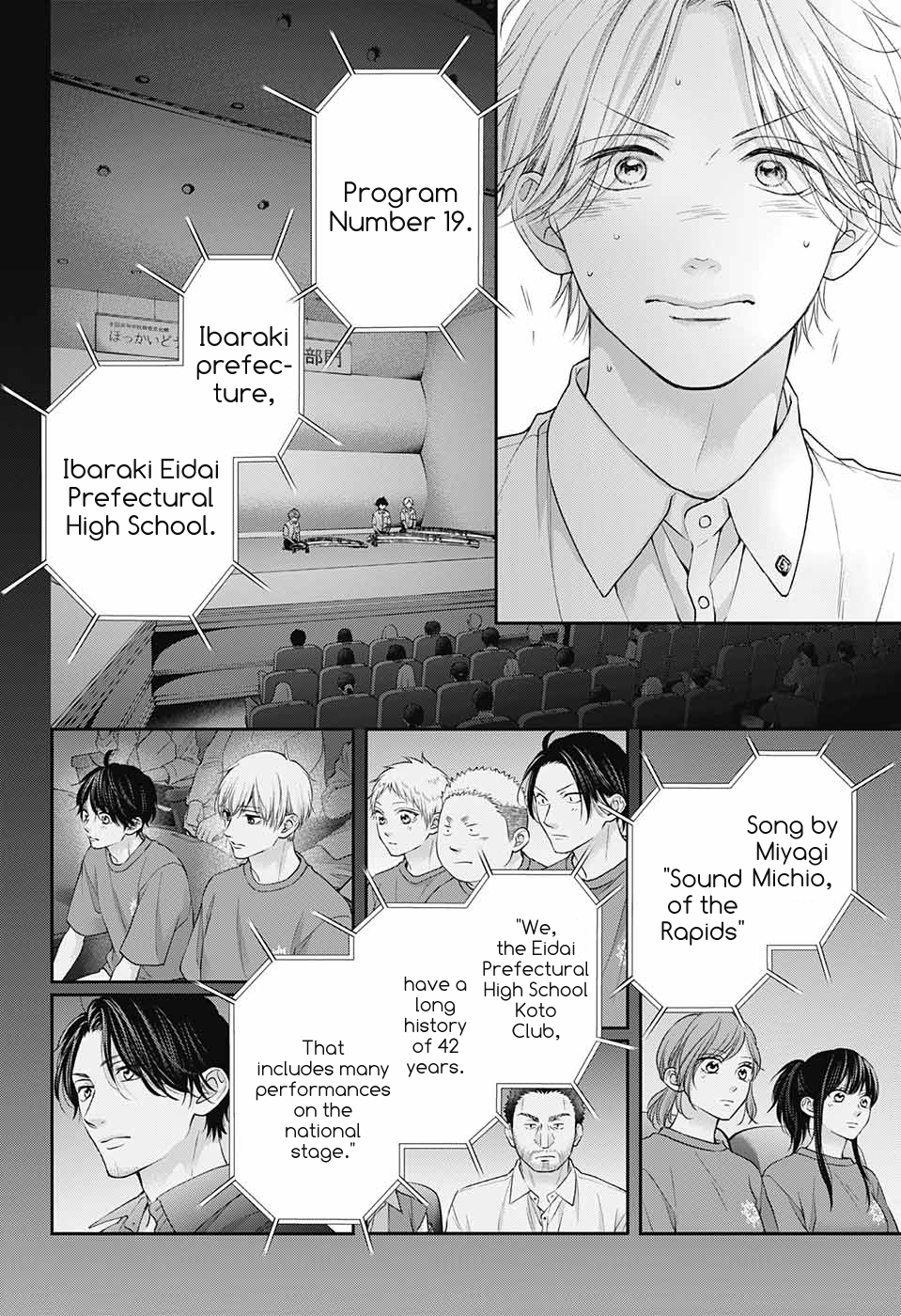 Read Kono Oto Tomare! (EN) Manga Online