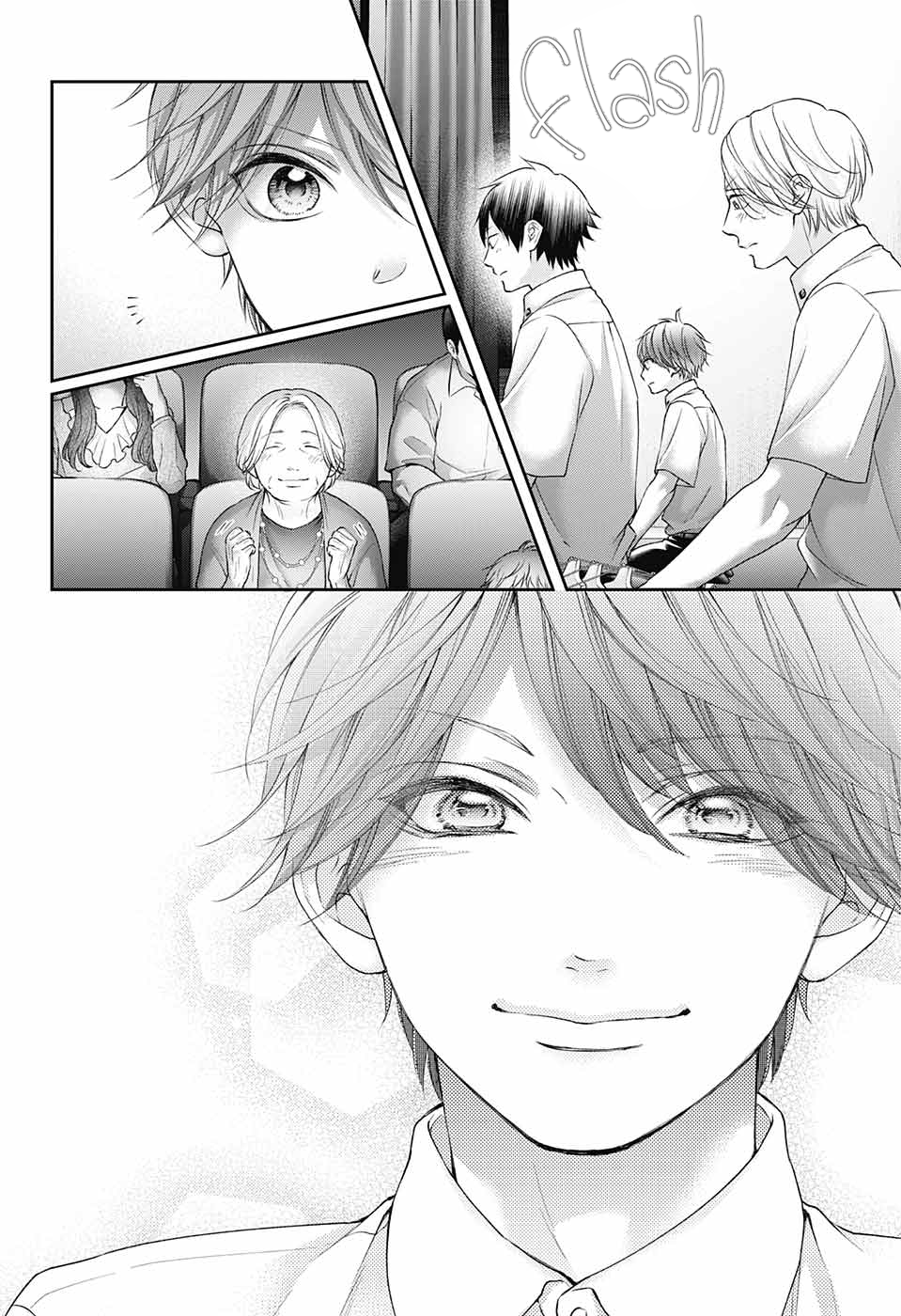 Read Kono Oto Tomare! (EN) Manga Online