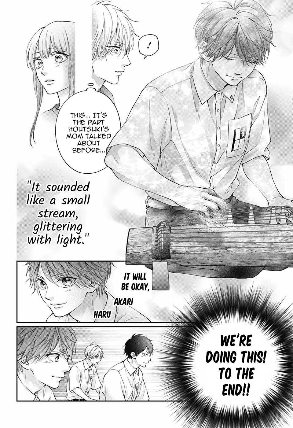 Read Kono Oto Tomare! (EN) Manga Online
