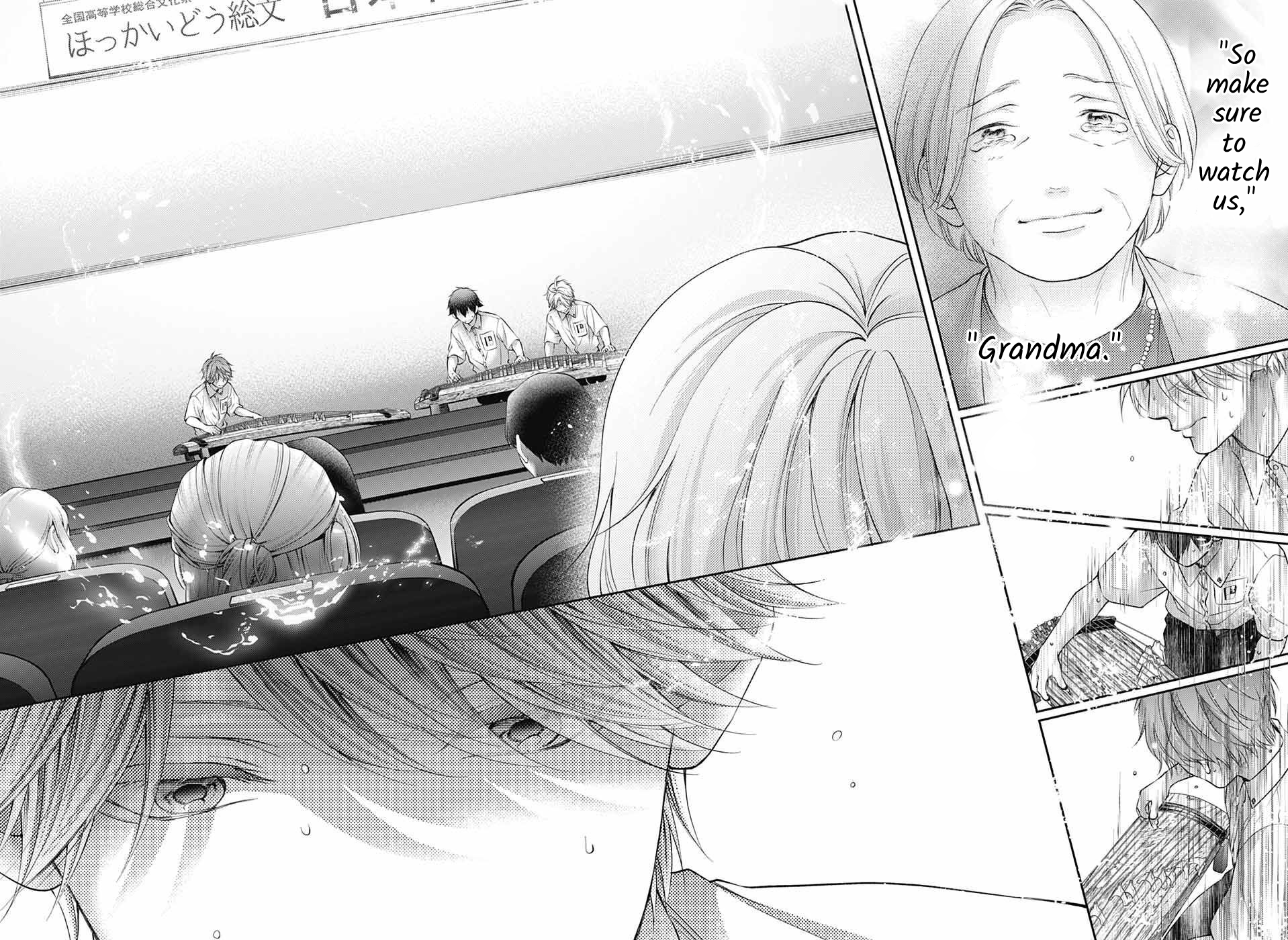 Read Kono Oto Tomare! (EN) Manga Online