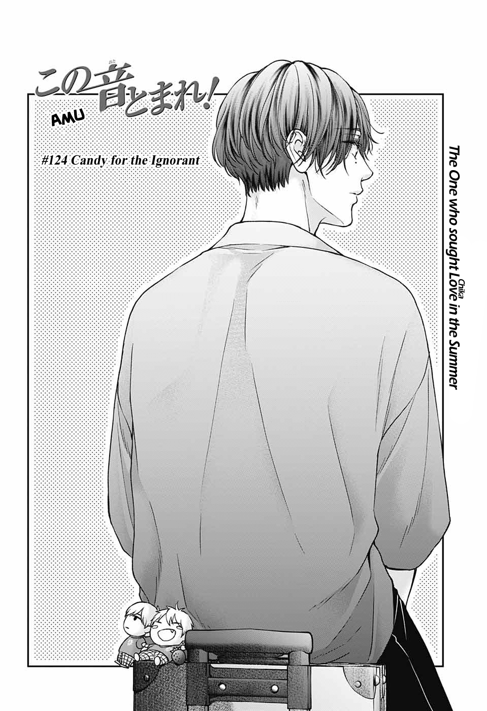 Read Kono Oto Tomare! (EN) Manga Online