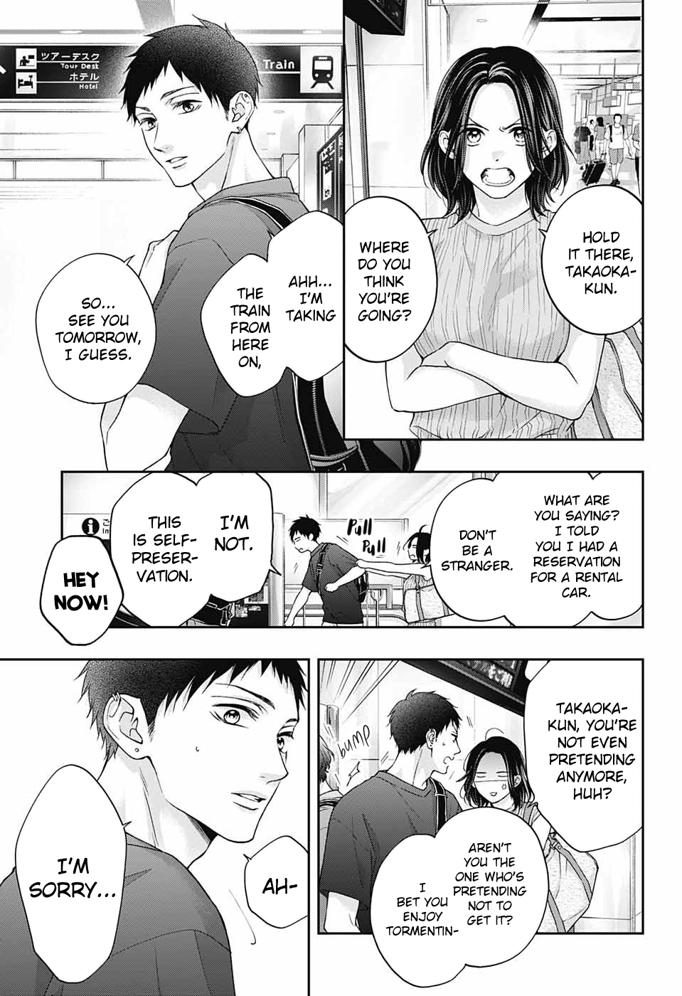 Read Kono Oto Tomare! (EN) Manga Online