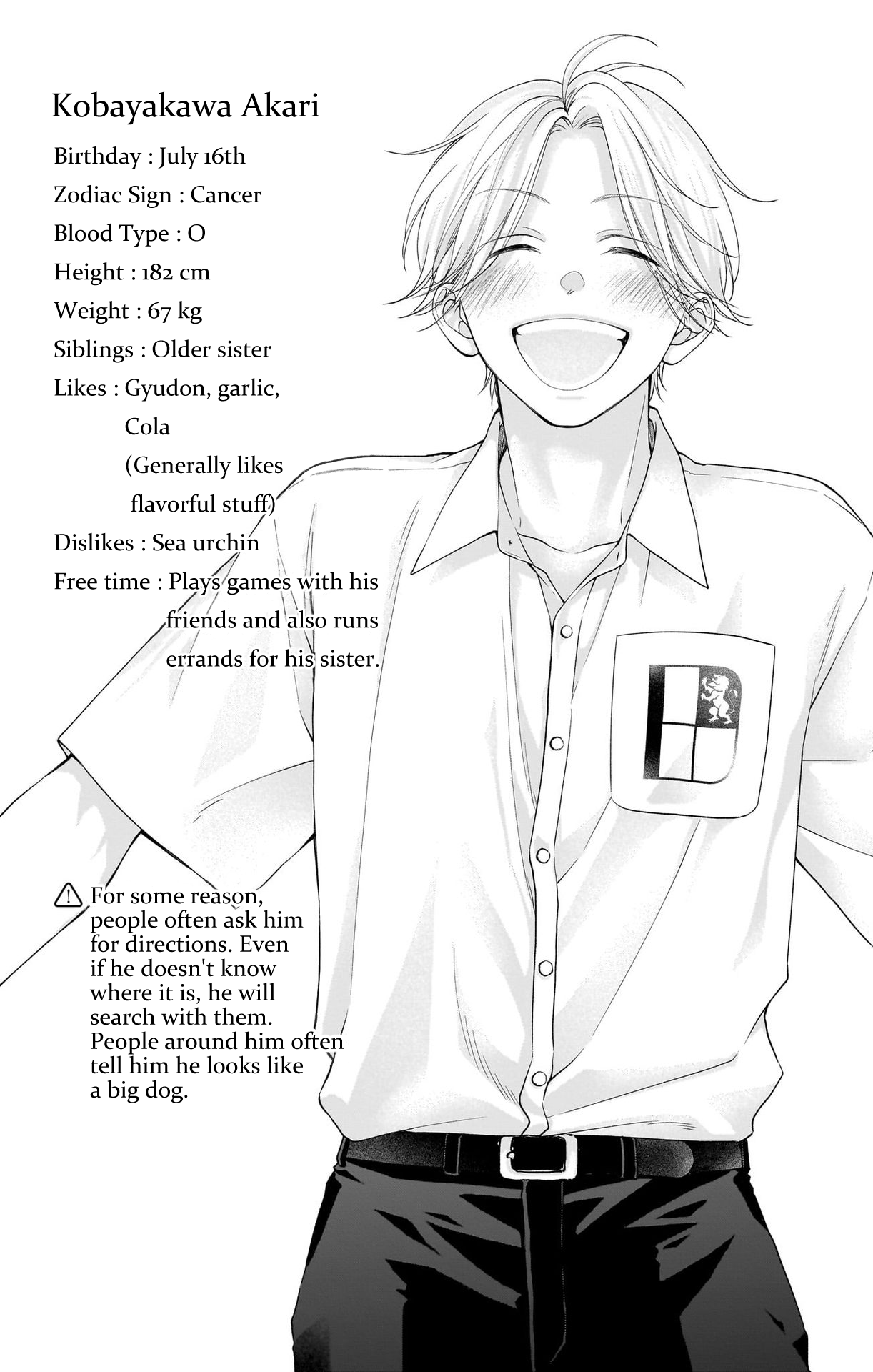 Read Kono Oto Tomare! (EN) Manga Online