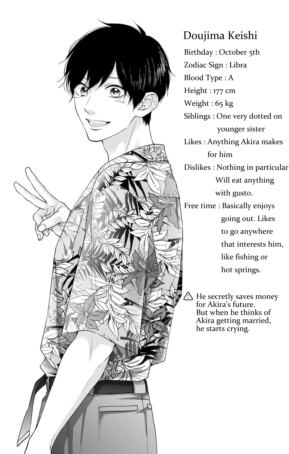 Read Kono Oto Tomare! (EN) Manga Online