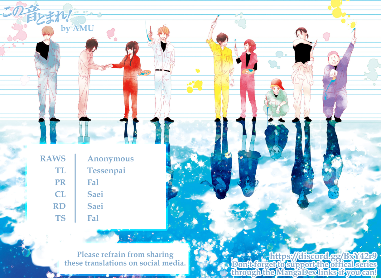 Read Kono Oto Tomare! (EN) Manga Online