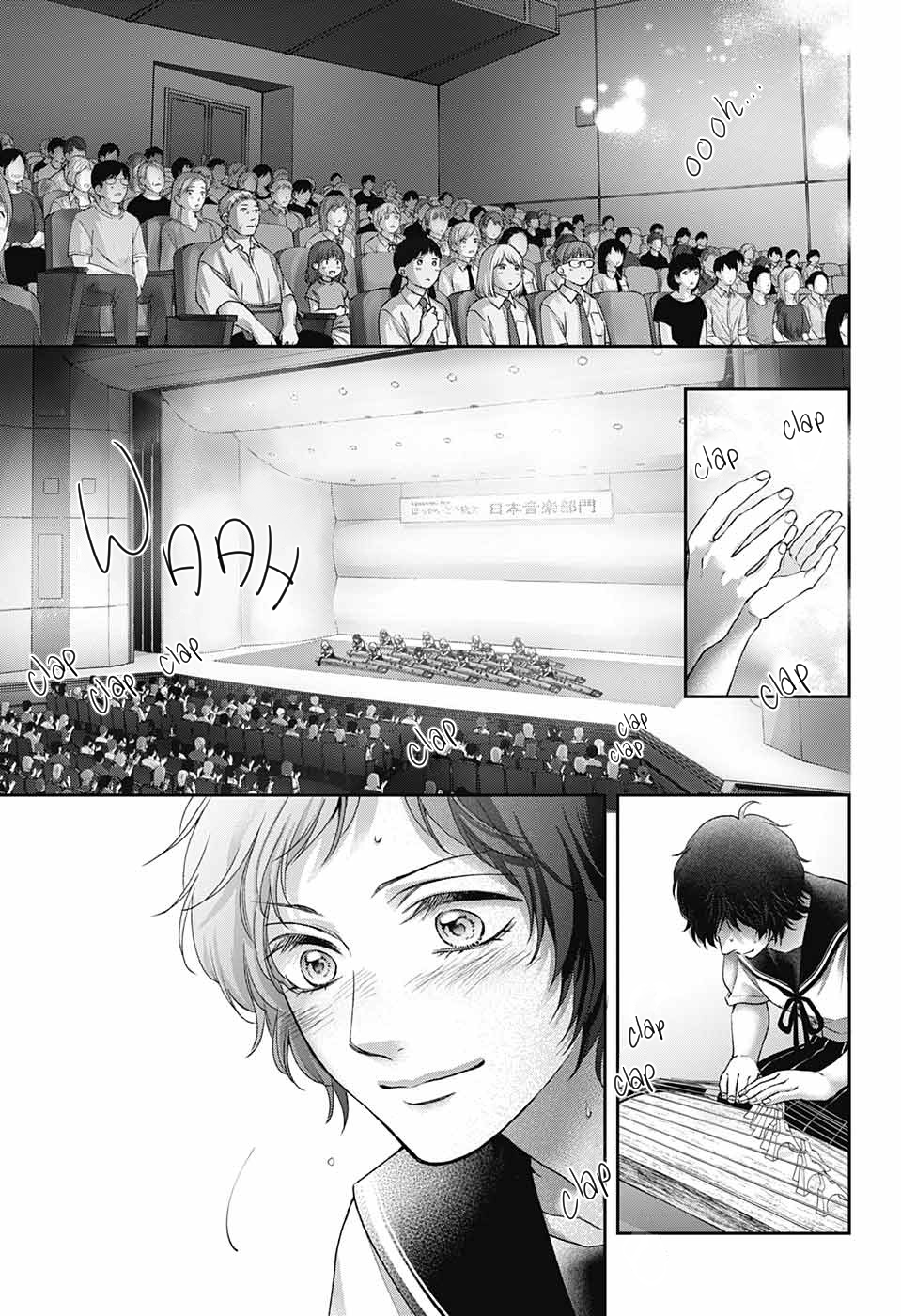 Read Kono Oto Tomare! (EN) Manga Online