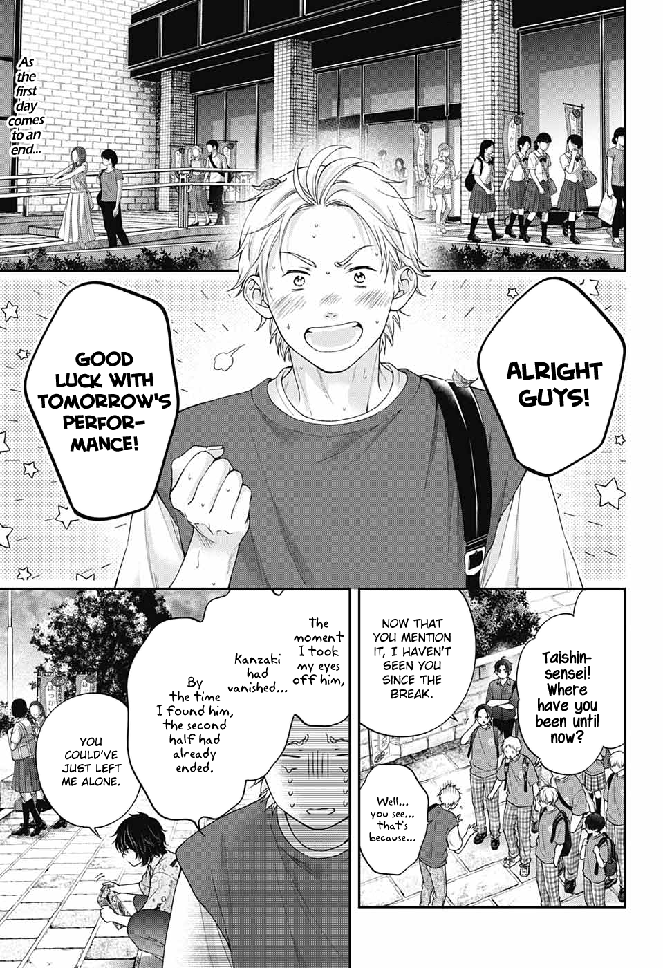 Read Kono Oto Tomare! (EN) Manga Online