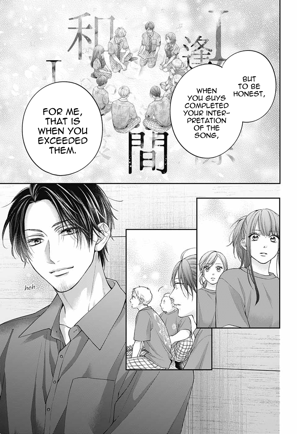 Read Kono Oto Tomare! (EN) Manga Online