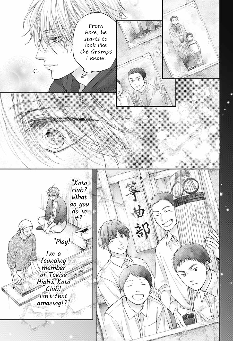 Read Kono Oto Tomare! (EN) Manga Online