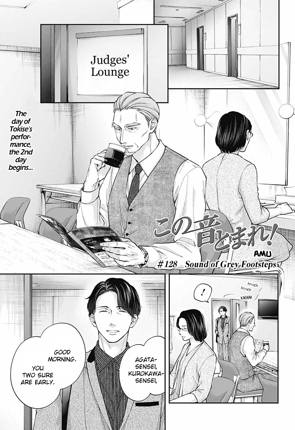 Read Kono Oto Tomare! (EN) Manga Online