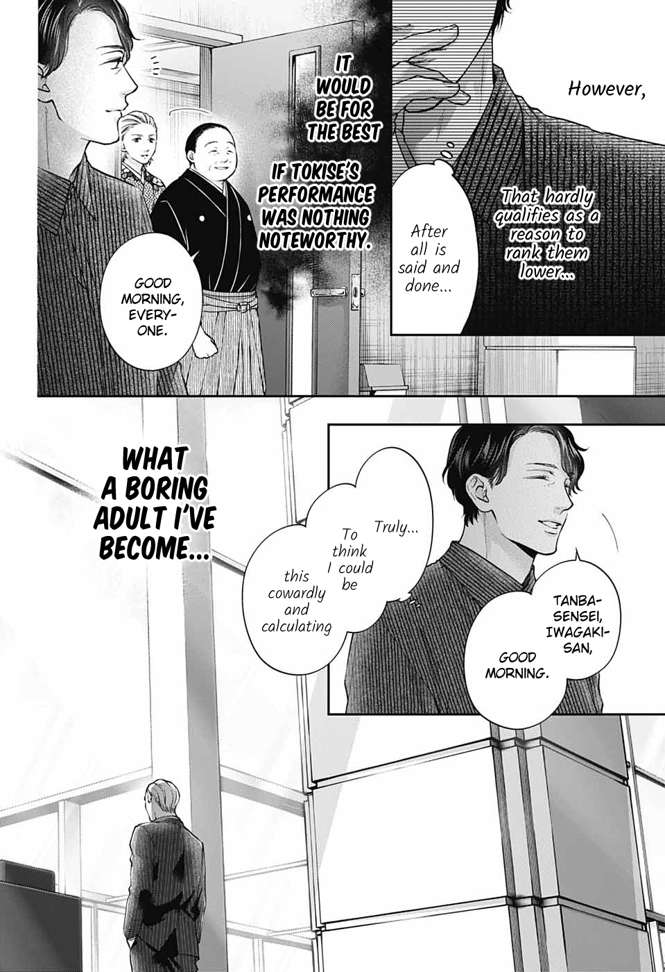 Read Kono Oto Tomare! (EN) Manga Online