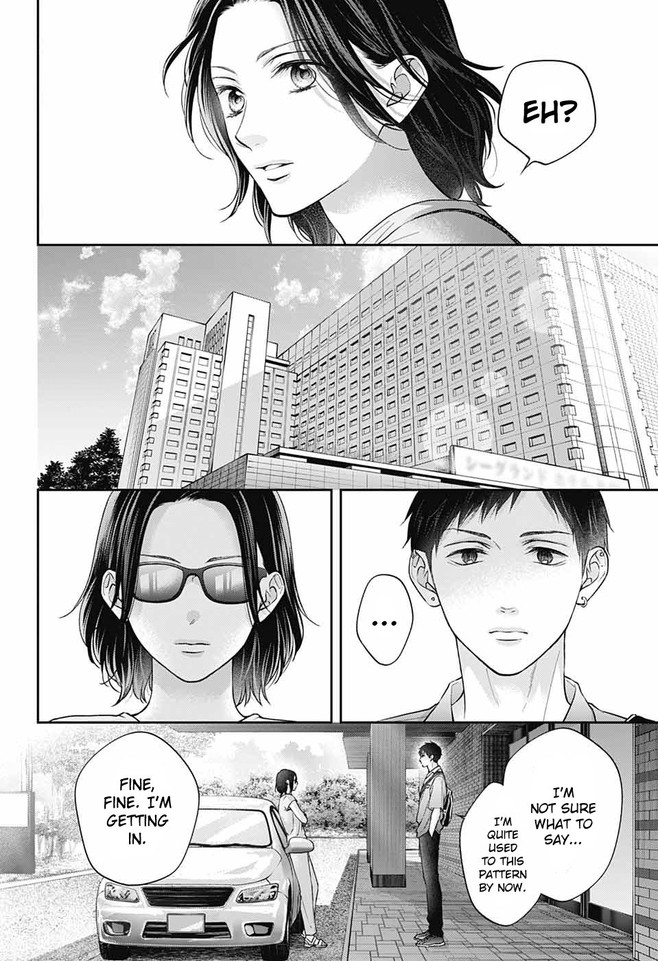 Read Kono Oto Tomare! (EN) Manga Online