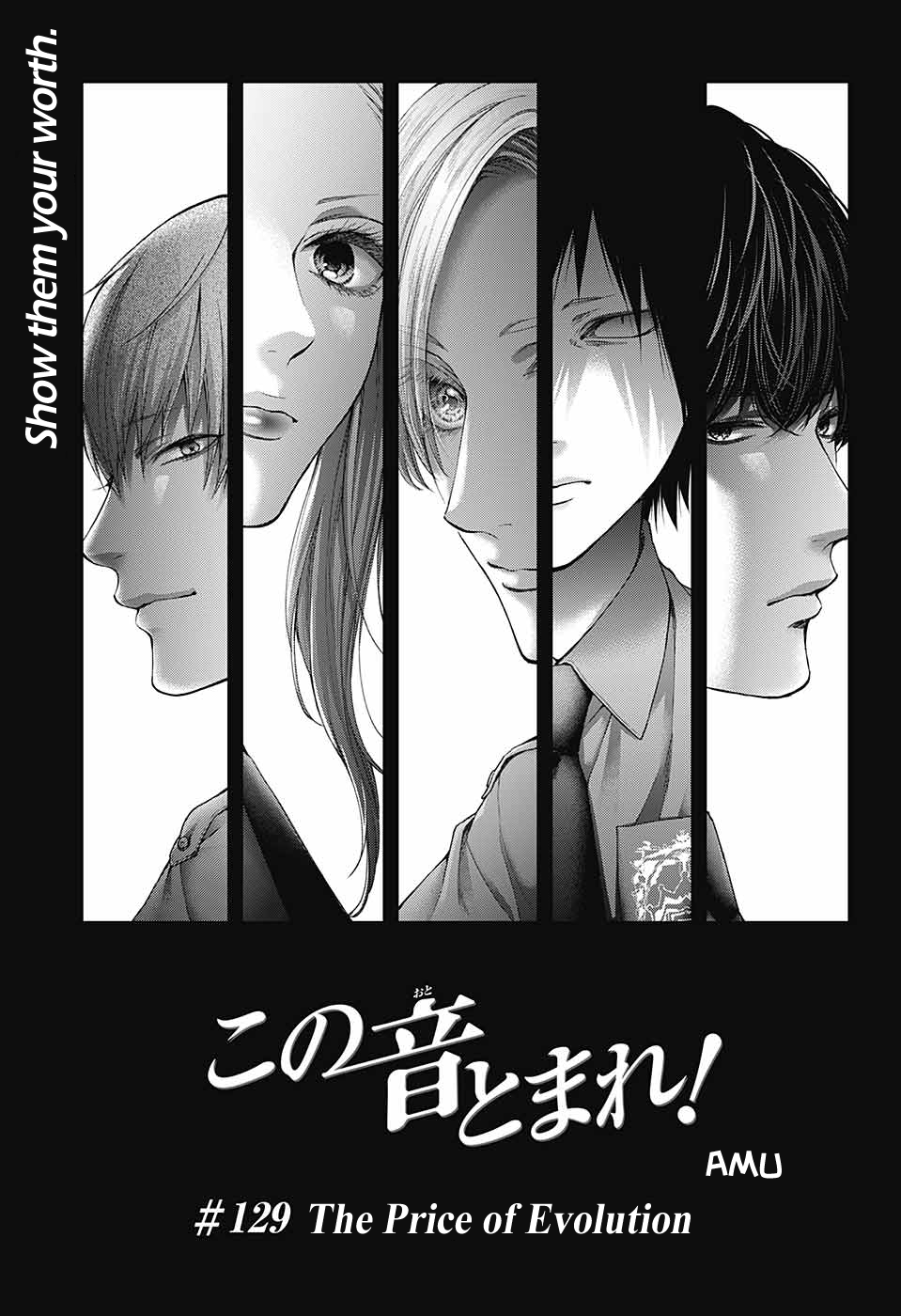 Read Kono Oto Tomare! (EN) Manga Online