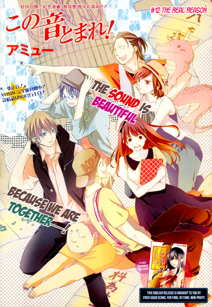 Read Kono Oto Tomare! (EN) Manga Online