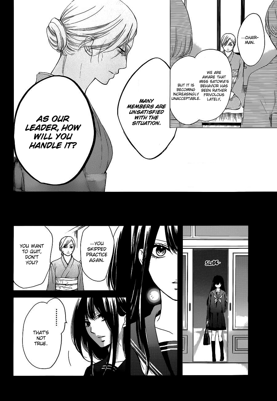 Read Kono Oto Tomare! (EN) Manga Online