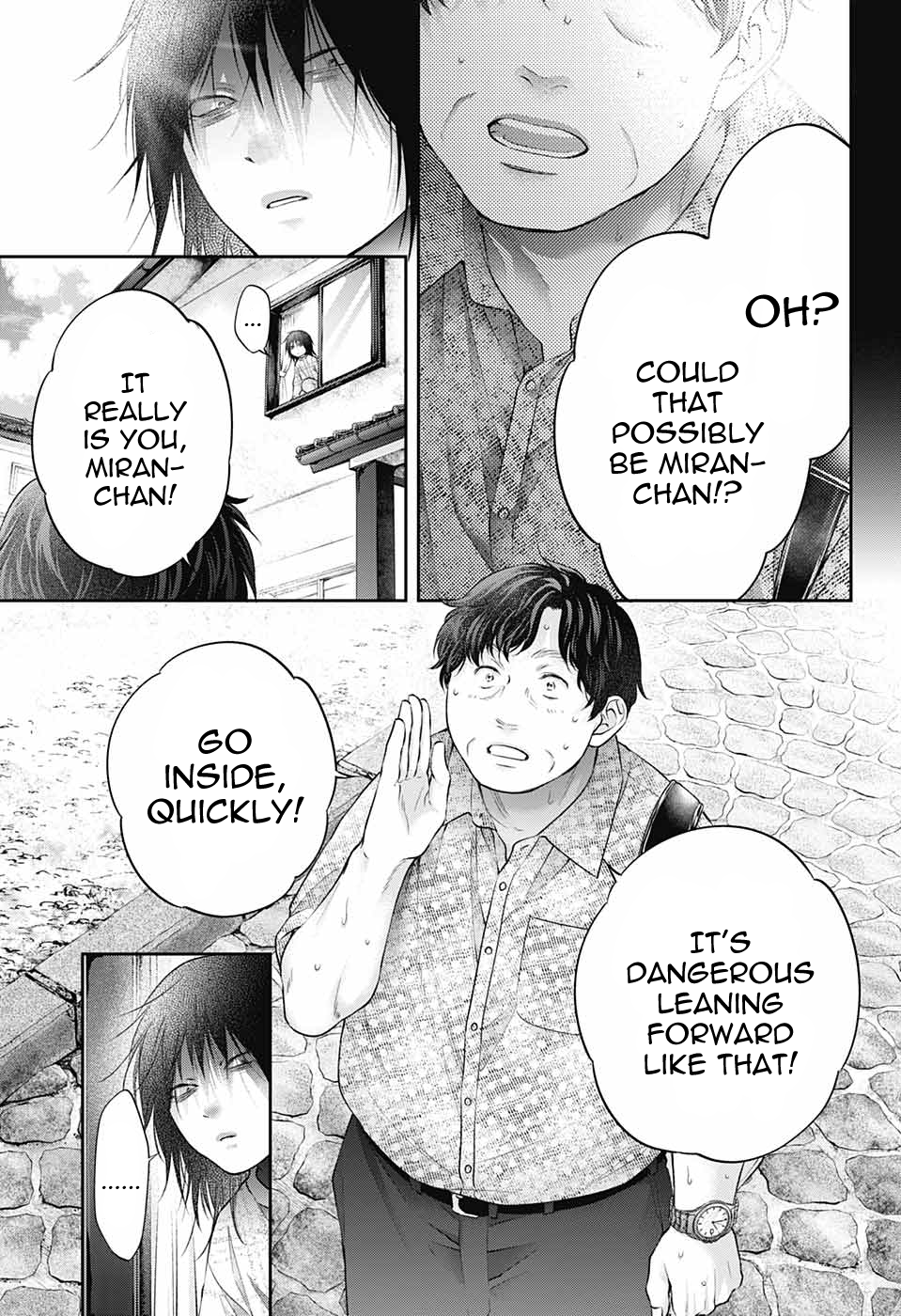 Read Kono Oto Tomare! (EN) Manga Online