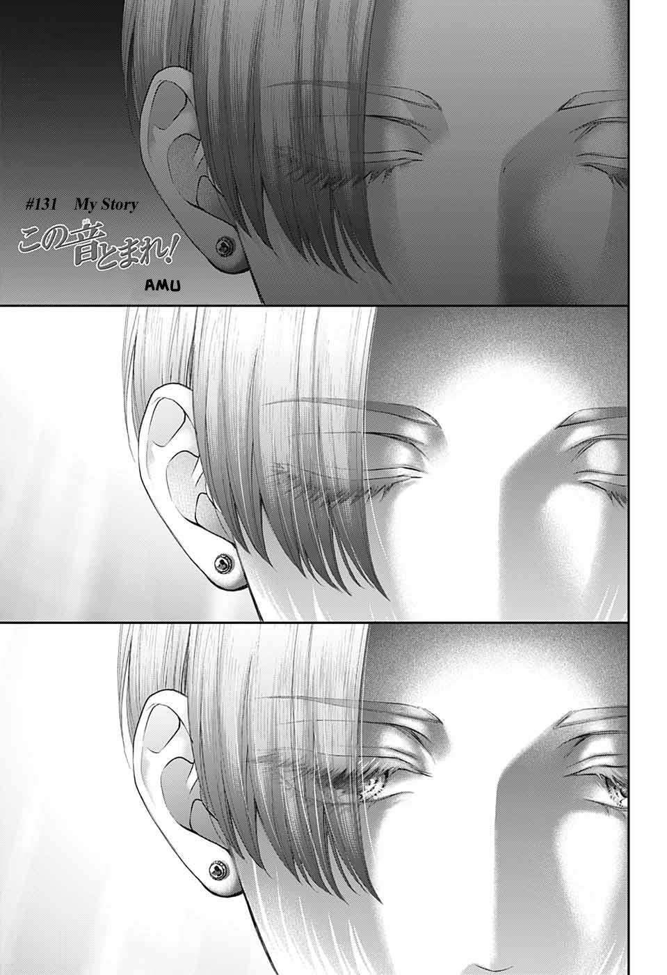 Read Kono Oto Tomare! (EN) Manga Online