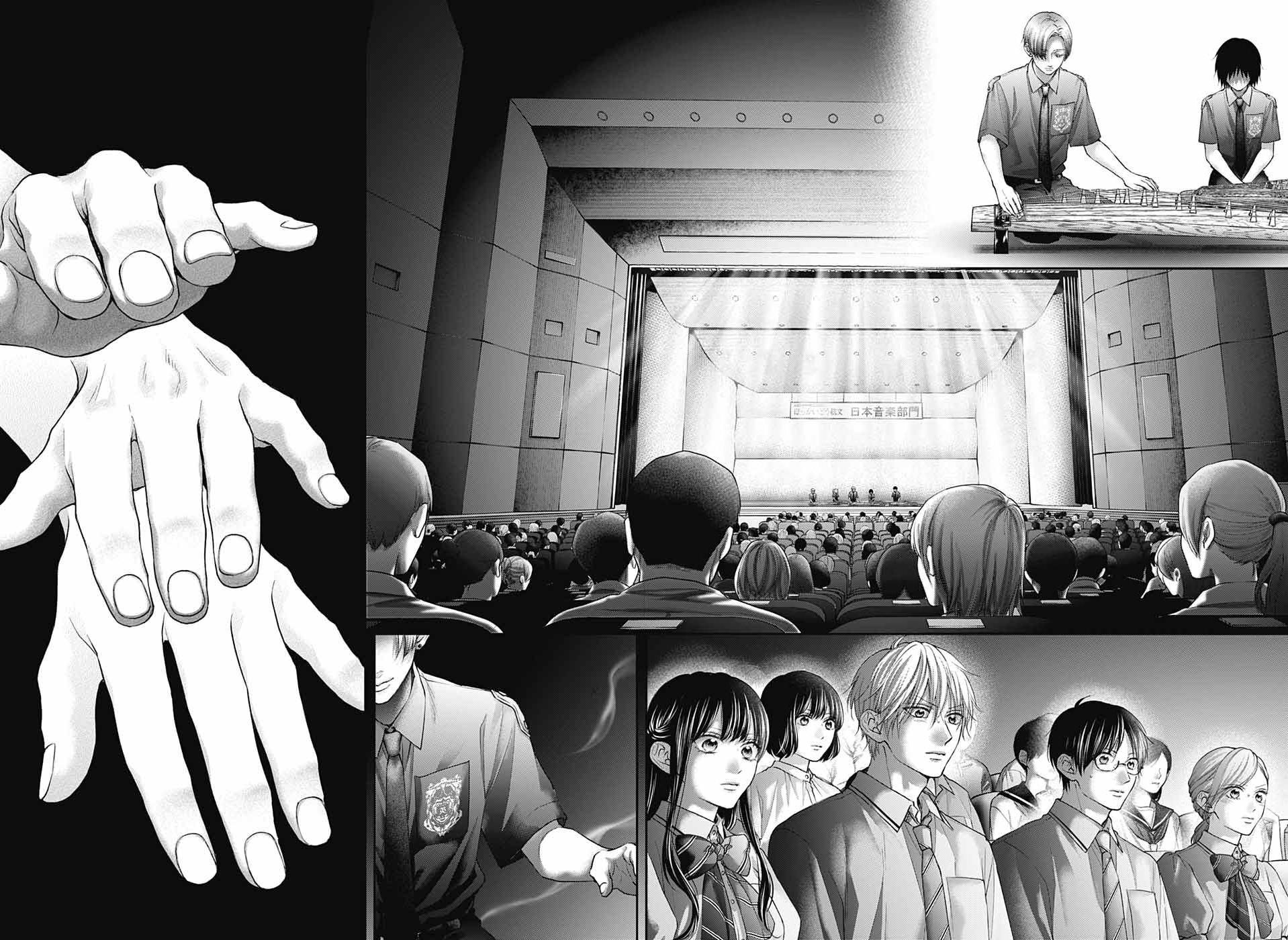 Read Kono Oto Tomare! (EN) Manga Online