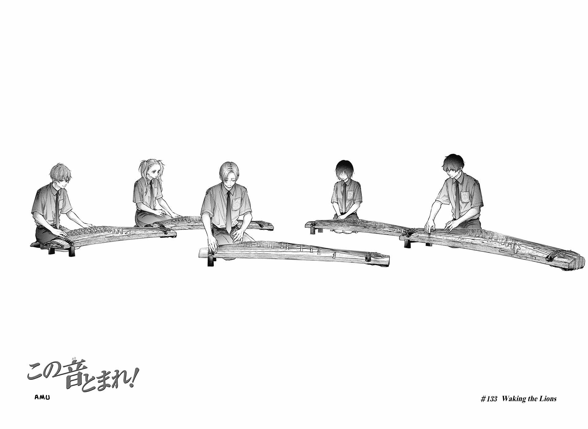 Read Kono Oto Tomare! (EN) Manga Online