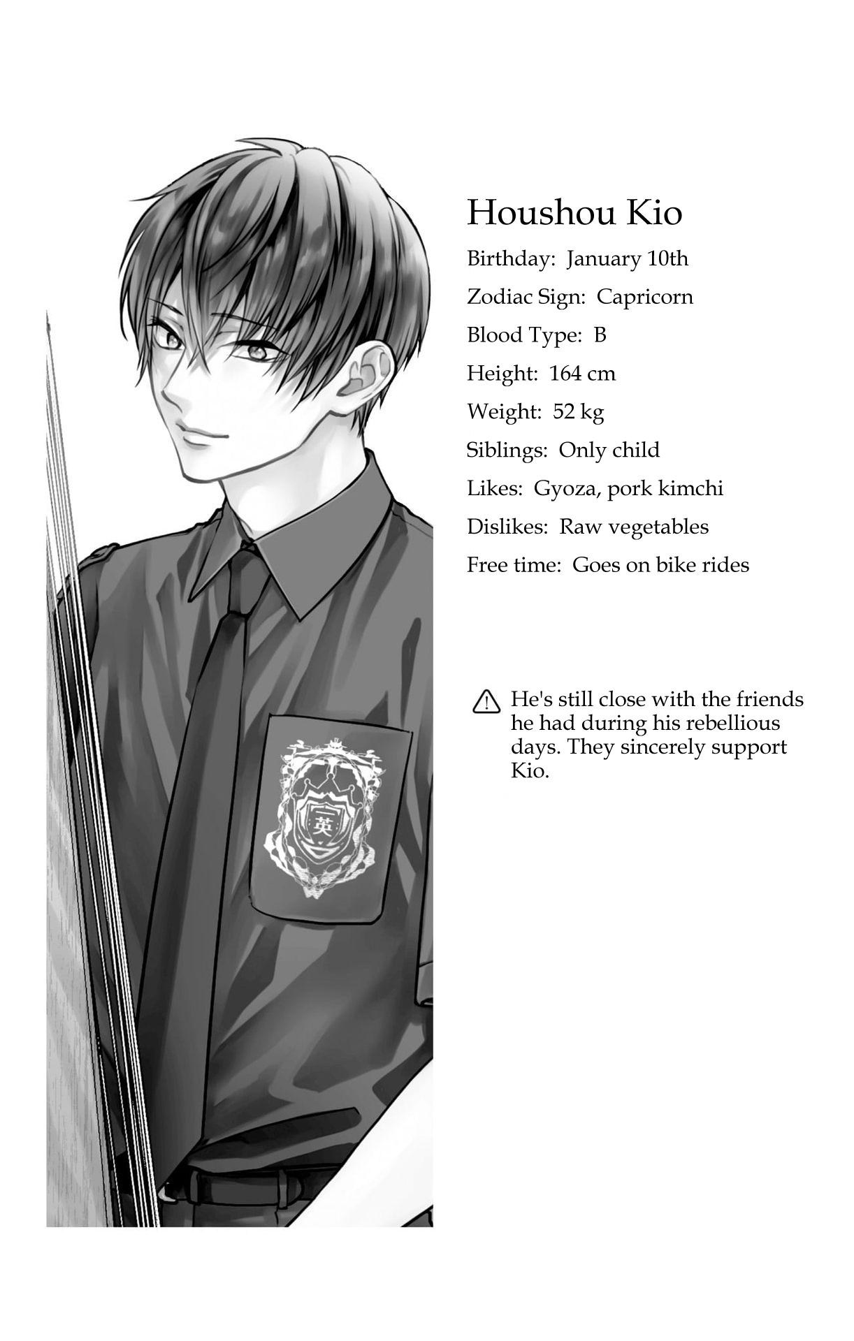 Read Kono Oto Tomare! (EN) Manga Online