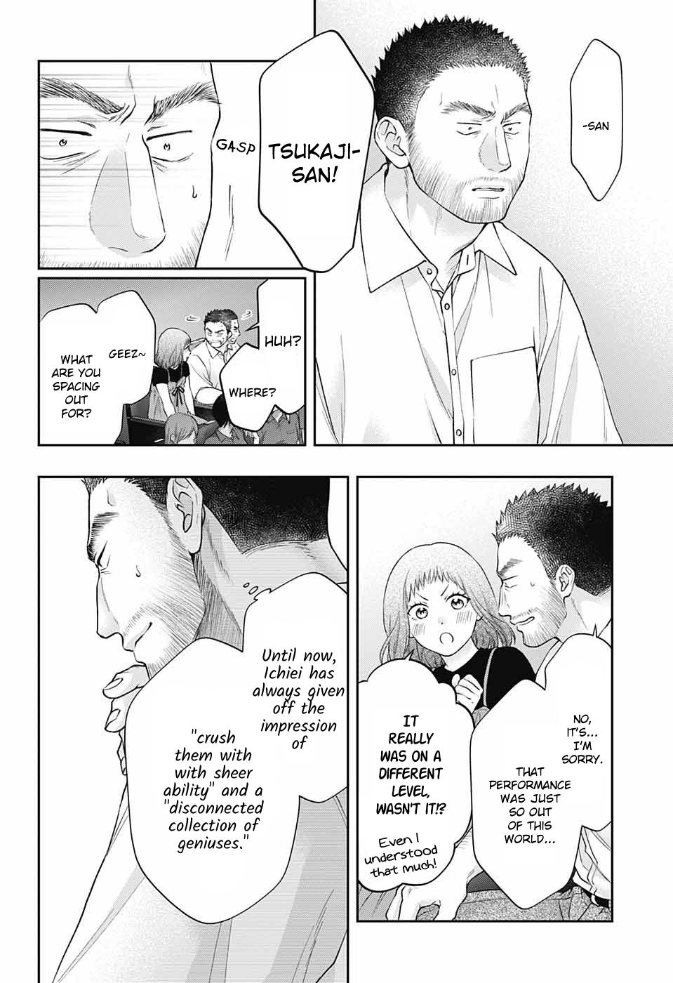 Read Kono Oto Tomare! (EN) Manga Online