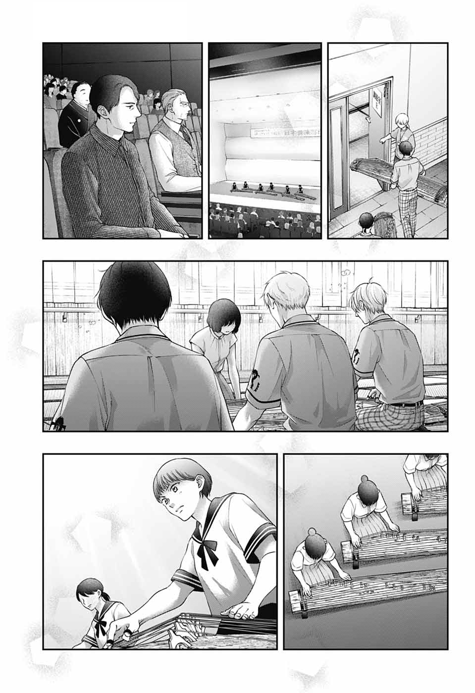 Read Kono Oto Tomare! (EN) Manga Online