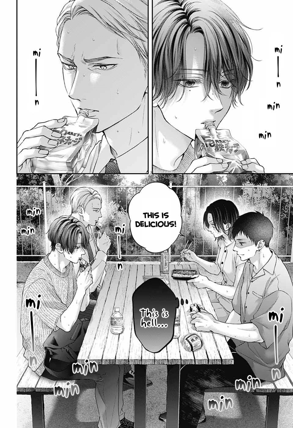 Read Kono Oto Tomare! (EN) Manga Online