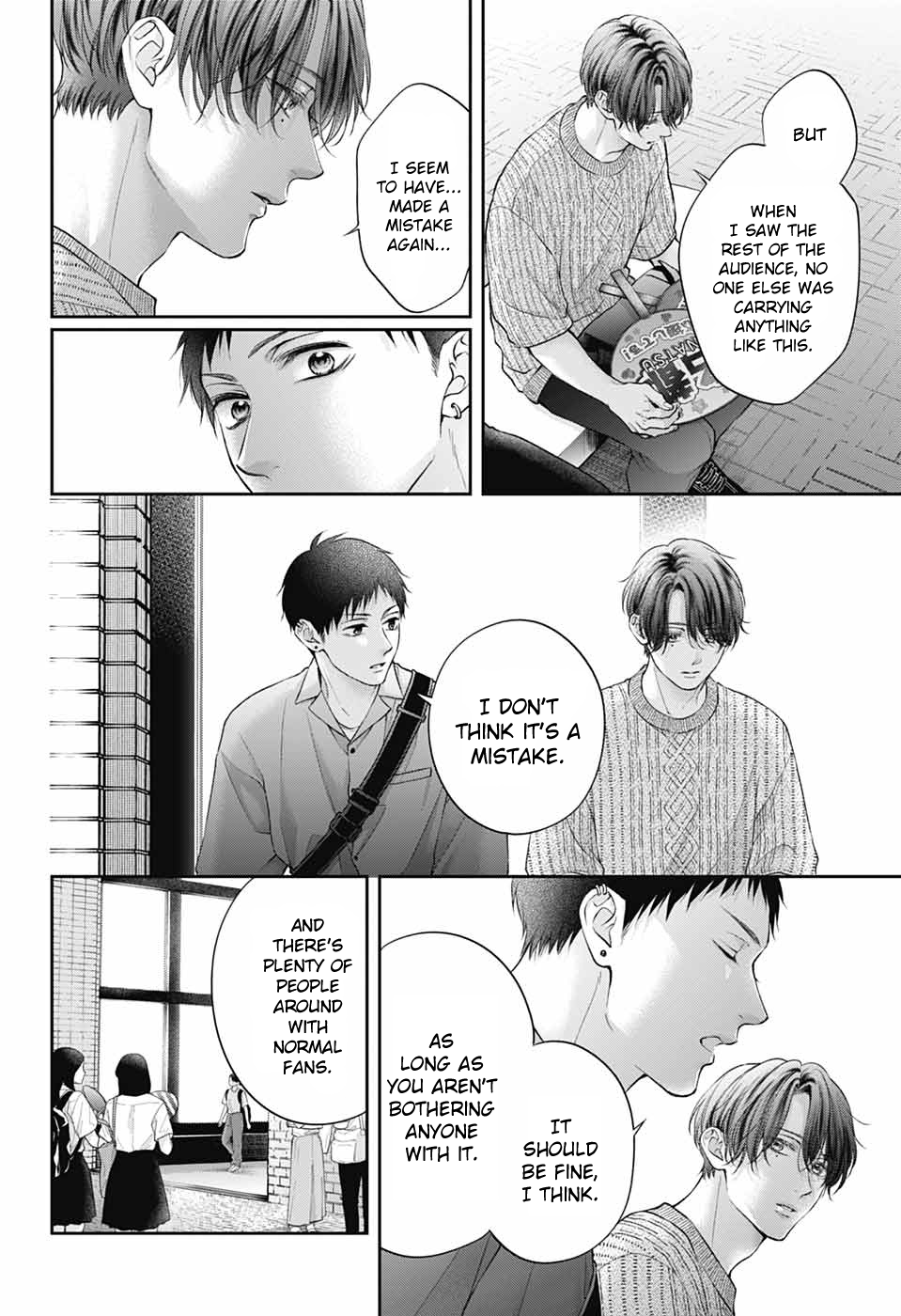 Read Kono Oto Tomare! (EN) Manga Online