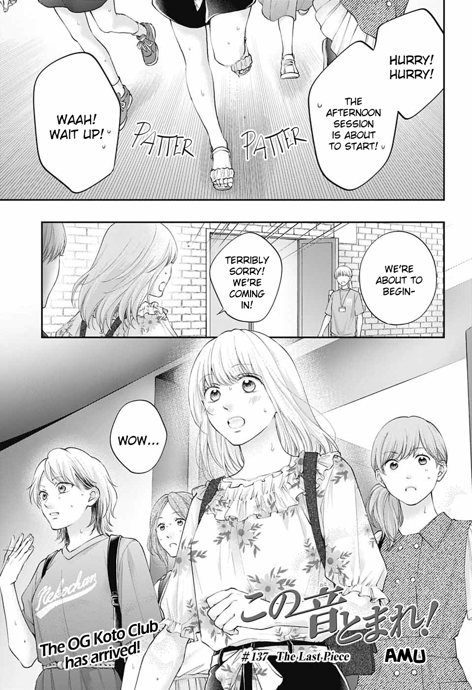 Read Kono Oto Tomare! (EN) Manga Online