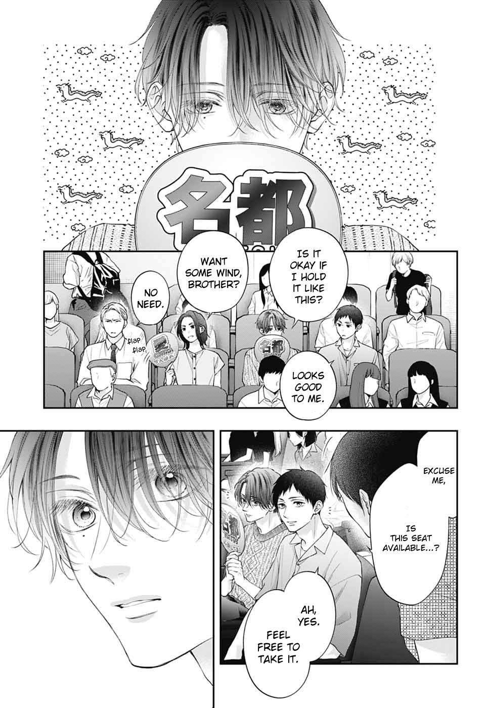 Read Kono Oto Tomare! (EN) Manga Online