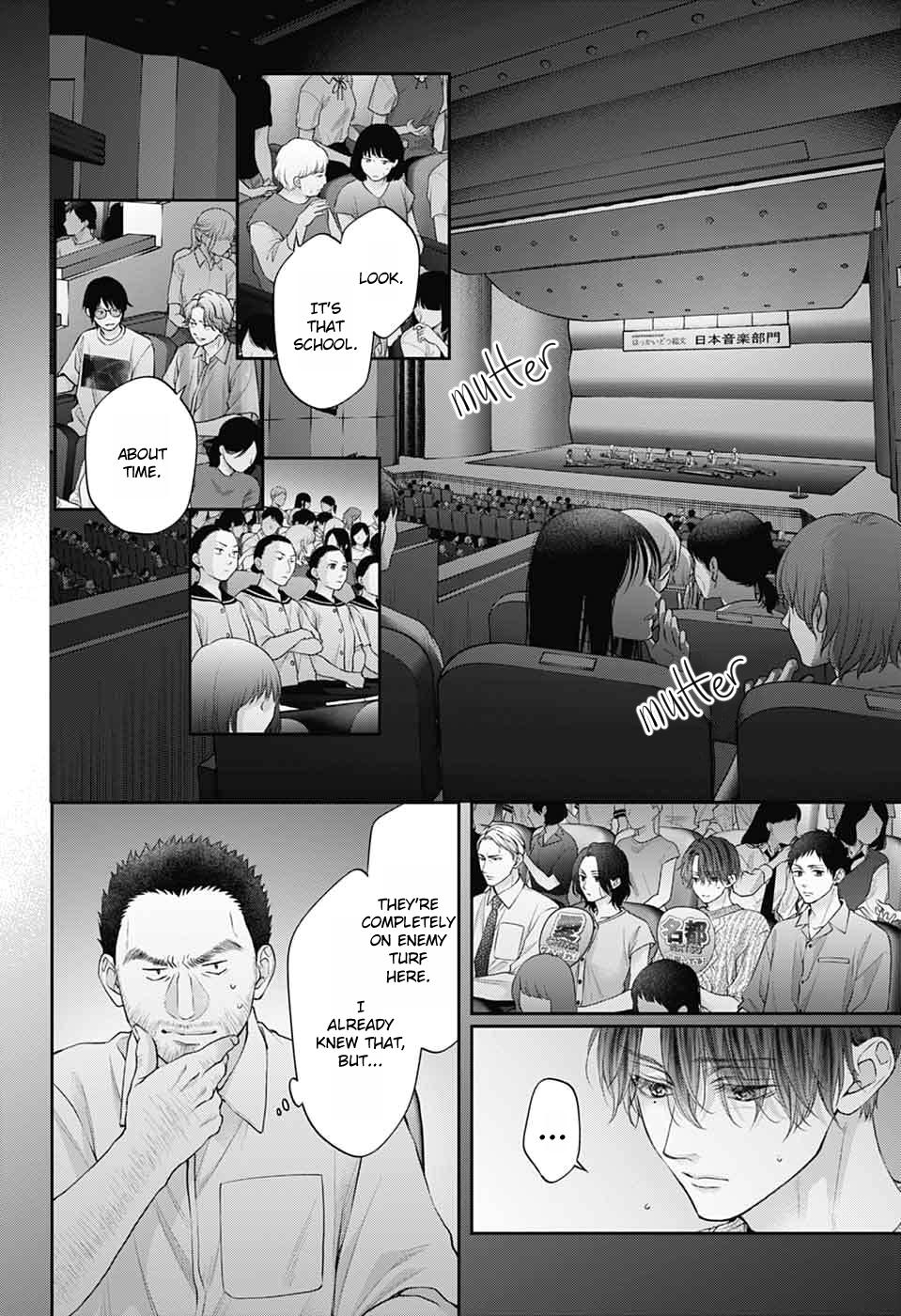 Read Kono Oto Tomare! (EN) Manga Online