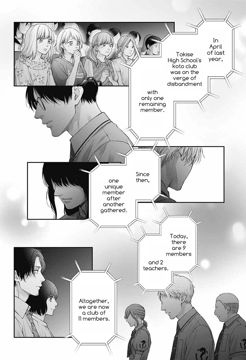 Read Kono Oto Tomare! (EN) Manga Online
