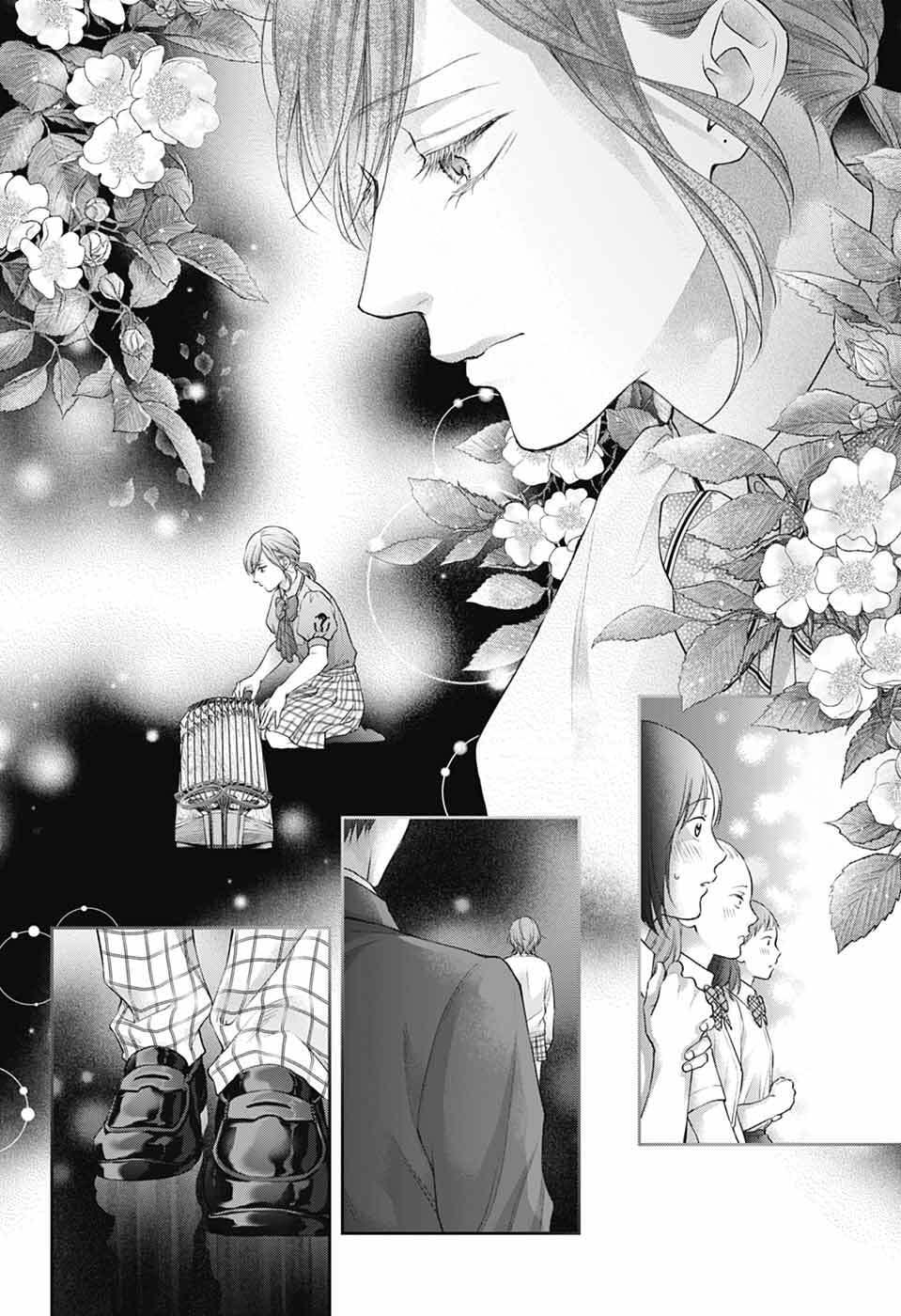 Read Kono Oto Tomare! (EN) Manga Online
