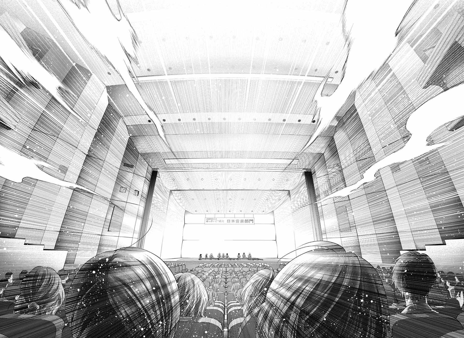Read Kono Oto Tomare! (EN) Manga Online