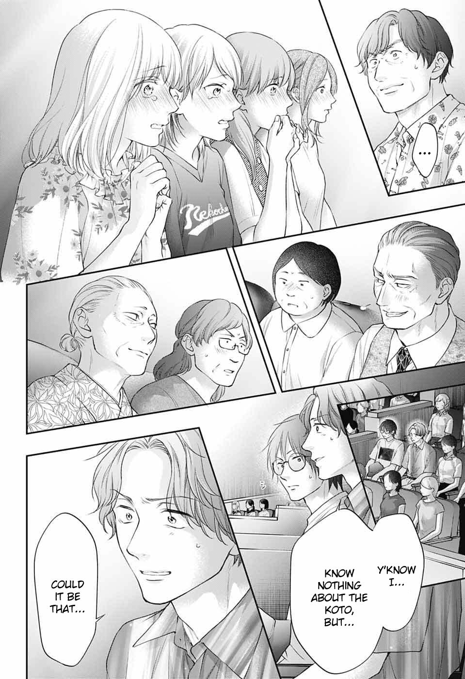 Read Kono Oto Tomare! (EN) Manga Online