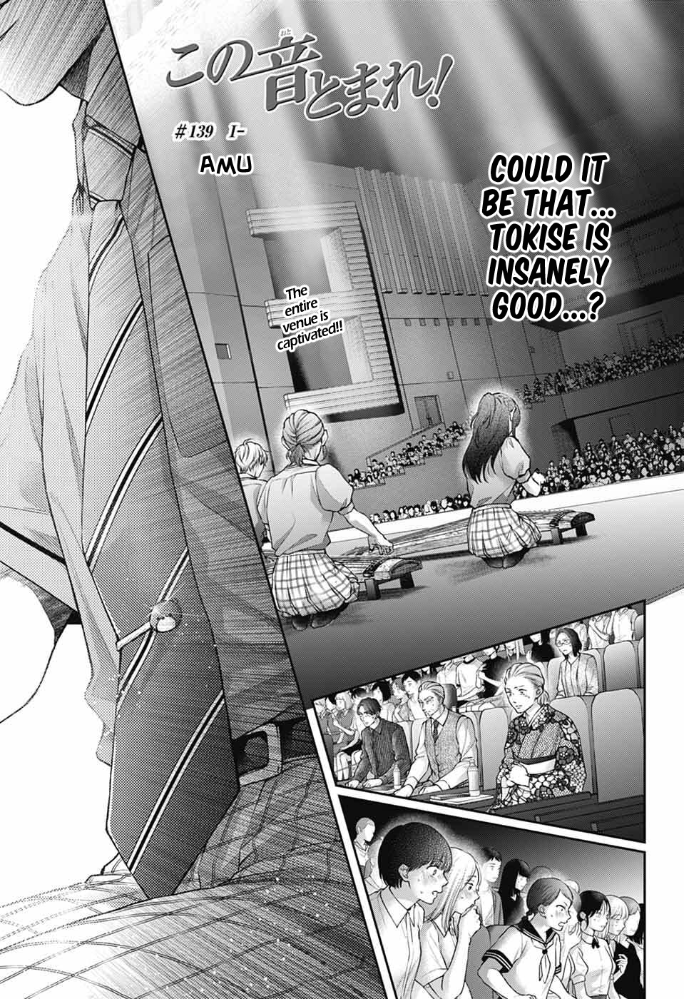 Read Kono Oto Tomare! (EN) Manga Online