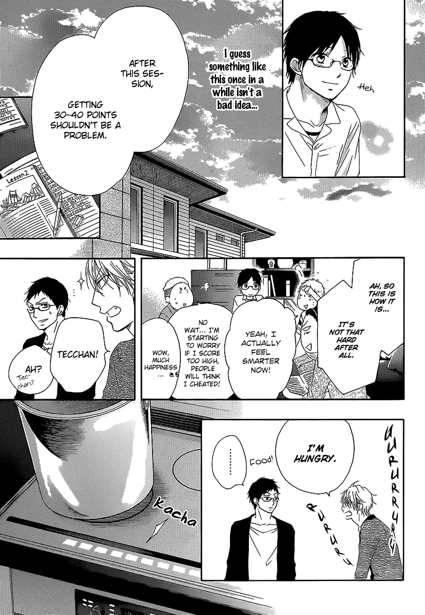 Read Kono Oto Tomare! (EN) Manga Online